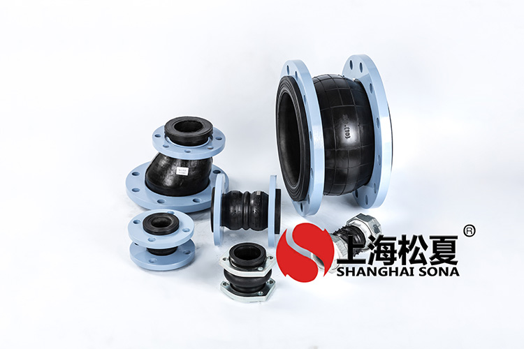 KXT型耐低溫橡膠管道<a href='http://m.yndfyj.cn' target='_blank'><u>減震器</u></a>
