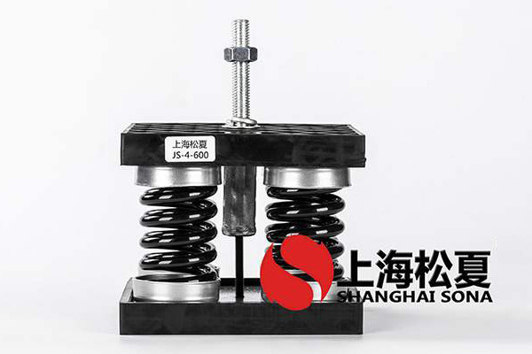 水冷單元式空調(diào)機(jī)組安裝JS型<a href='http://m.yndfyj.cn' target='_blank'><u>彈簧減震器</u></a>