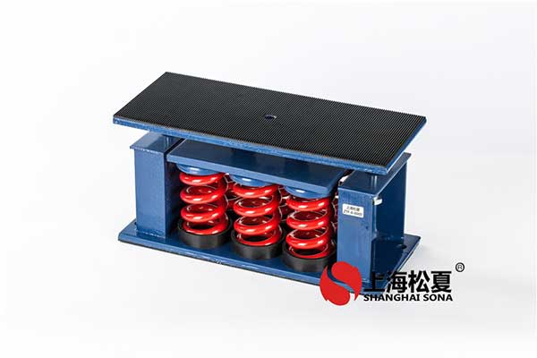 變槳型橡膠減震器的設(shè)計(jì)要求是什么？