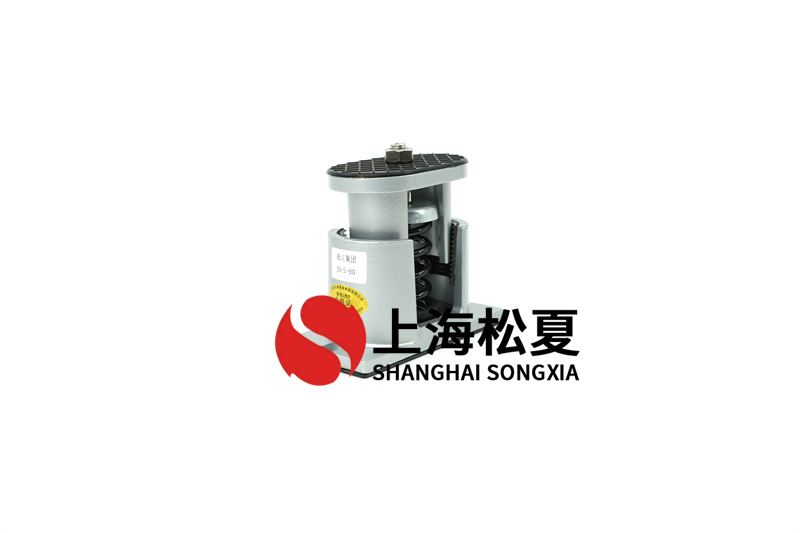 中央空調(diào)<a href='http://m.yndfyj.cn' target='_blank'><u>減震器</u></a>的正確安裝