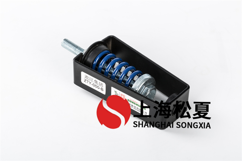 <a href='http://m.yndfyj.cn' target='_blank'><u>水泵減震器</u></a>安裝時(shí)應(yīng)注意的幾個(gè)要求
