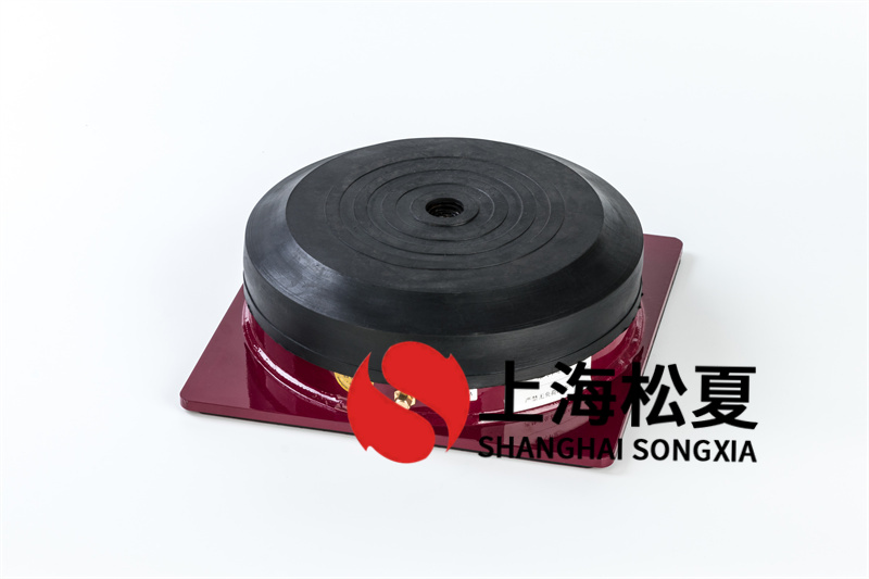 水泵型橡膠<a href='http://m.yndfyj.cn' target='_blank'><u>減震器</u></a>如何安裝和移交