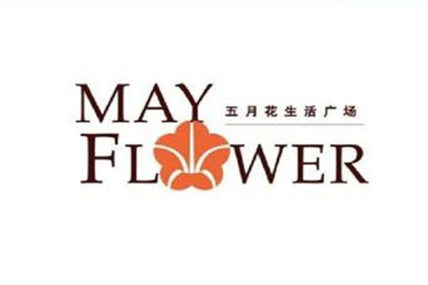 【上海五月花生活廣場項(xiàng)目】機(jī)組<a href='http://m.yndfyj.cn' target='_blank'><u>減震器</u></a>