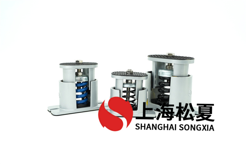 離心式水泵<a href='http://m.yndfyj.cn' target='_blank'><u>彈簧減震器</u></a>的安裝步驟