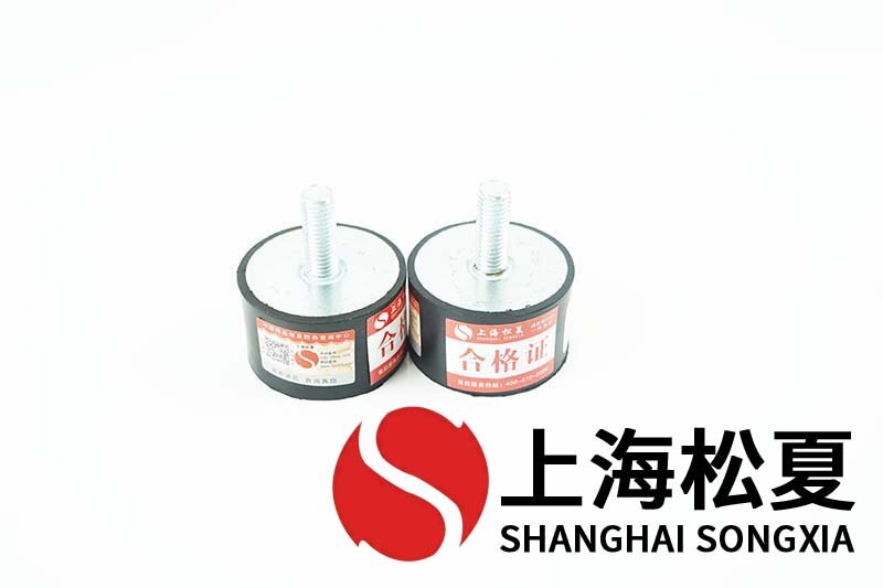 機(jī)床循環(huán)泵用JNDD型<a href='http://m.yndfyj.cn' target='_blank'><u>橡膠減震器</u></a>