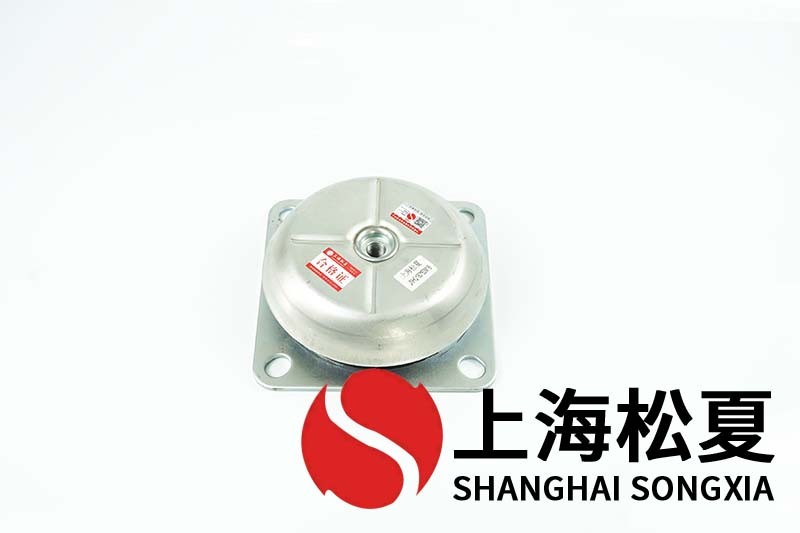 變頻泵用JNHQ150*50M16<a href='http://m.yndfyj.cn' target='_blank'><u>橡膠減震器</u></a>