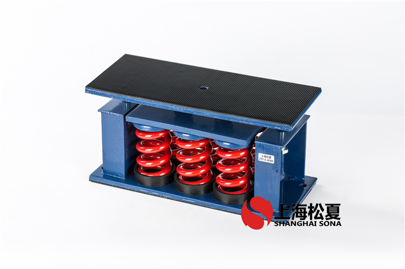 ZTF-6-4200<a href='http://m.yndfyj.cn' target='_blank'><u>彈簧減震器</u></a>安裝在空氣能熱泵